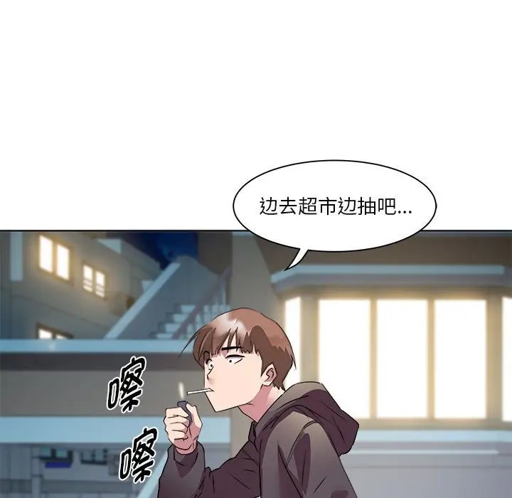 第5话 - 第86.jpg页