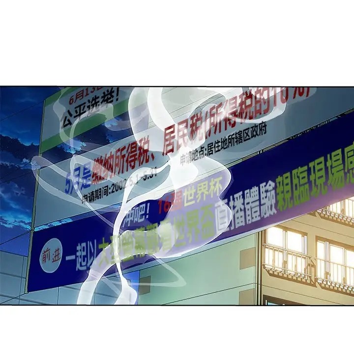 第5话 - 第90.jpg页