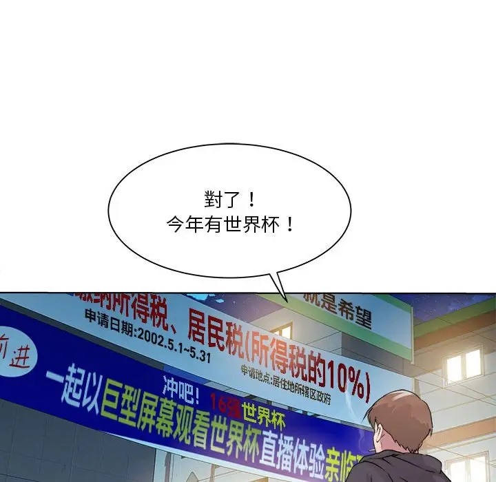 第5话 - 第91.jpg页
