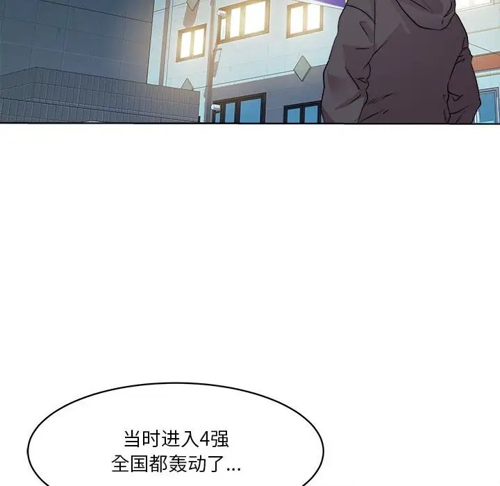 第5话 - 第92.jpg页