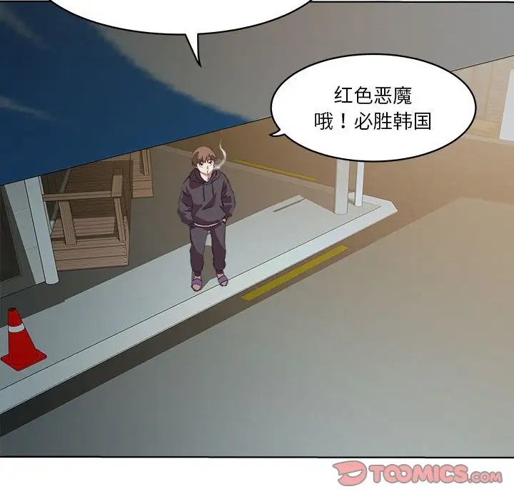 第5话 - 第93.jpg页