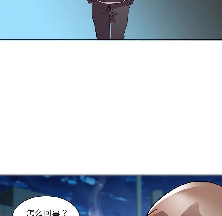 第5话 - 第97.jpg页