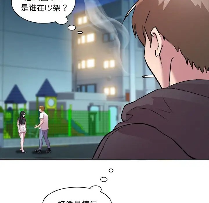 第5话 - 第98.jpg页