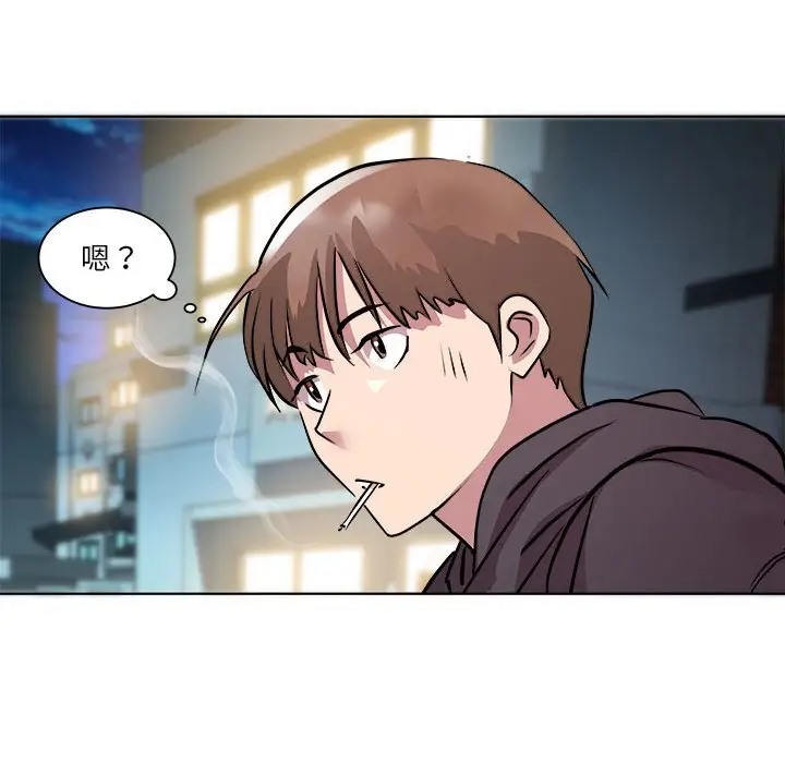 第5话 - 第101.jpg页