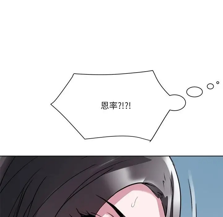 第5话 - 第102.jpg页