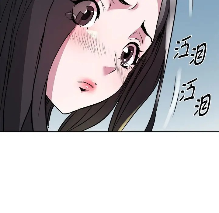 第5话 - 第103.jpg页