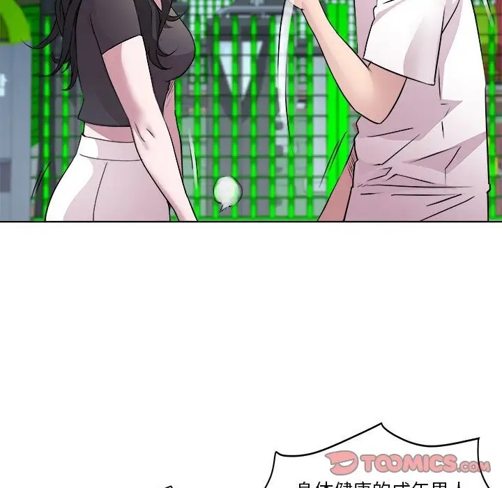 第5话 - 第105.jpg页