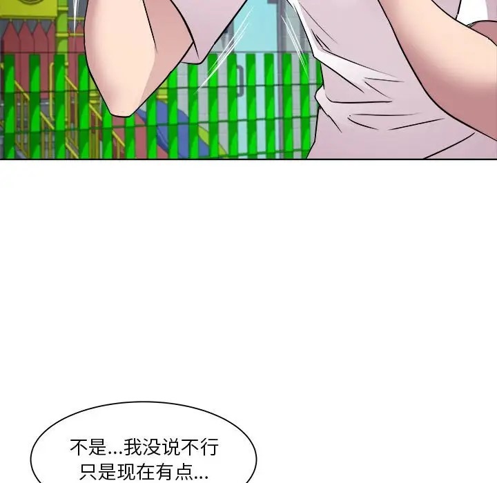 第5话 - 第107.jpg页