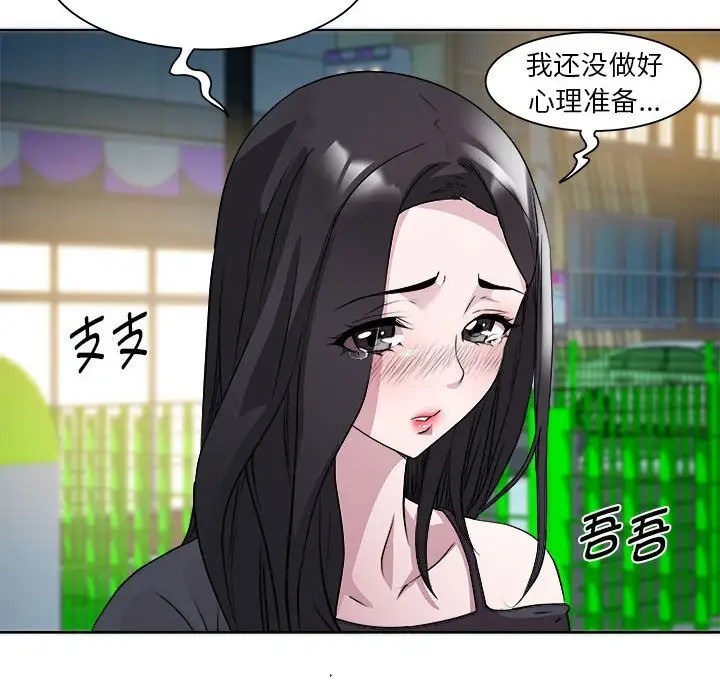 第5话 - 第108.jpg页