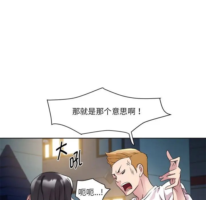 第5话 - 第109.jpg页