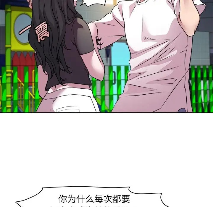 第5话 - 第110.jpg页
