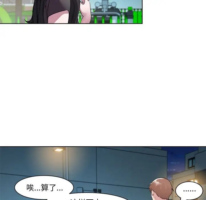 第5话 - 第112.jpg页