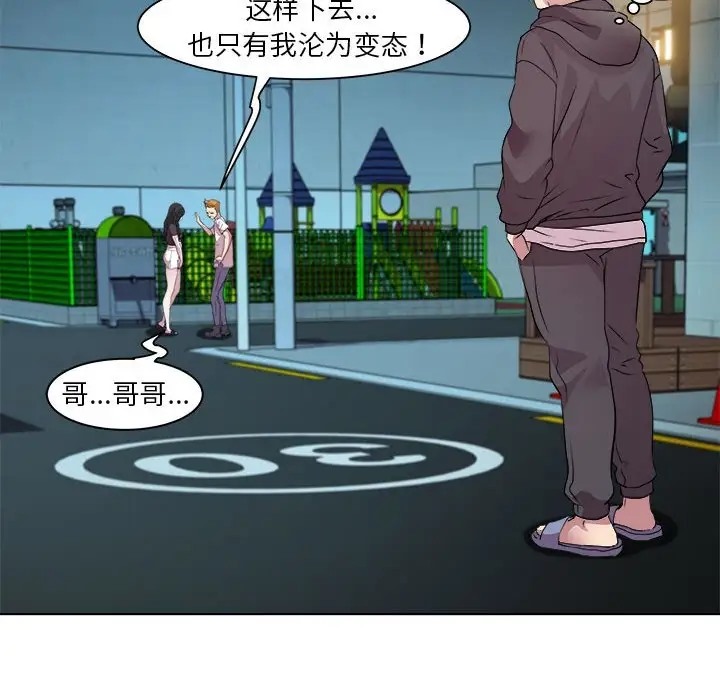 第5话 - 第113.jpg页
