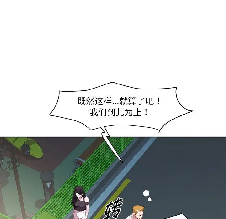 第5话 - 第114.jpg页