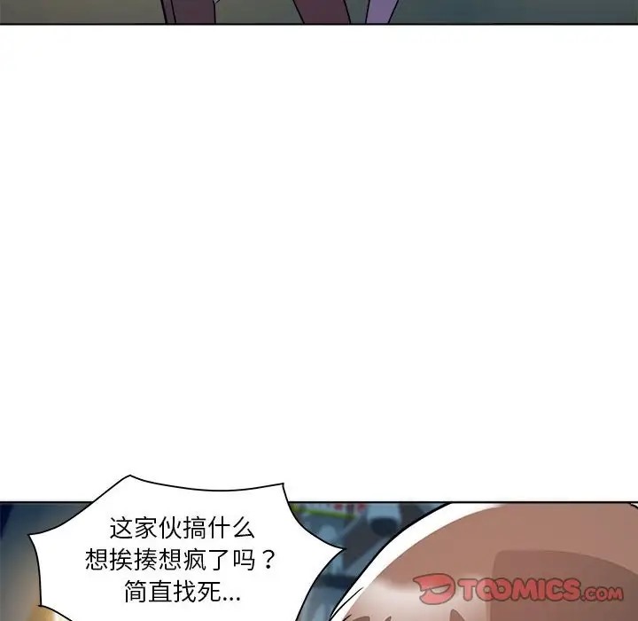 第5话 - 第117.jpg页