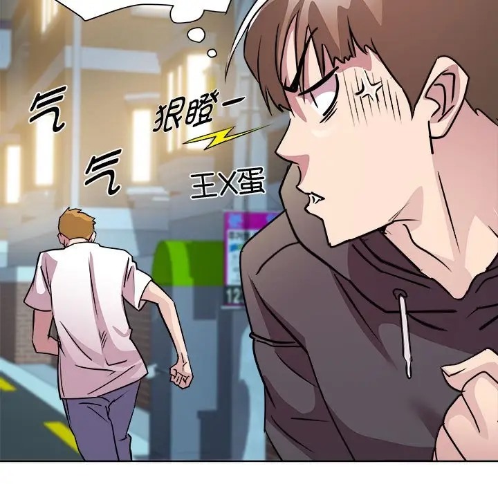 第5话 - 第118.jpg页