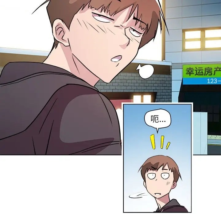 第5话 - 第120.jpg页