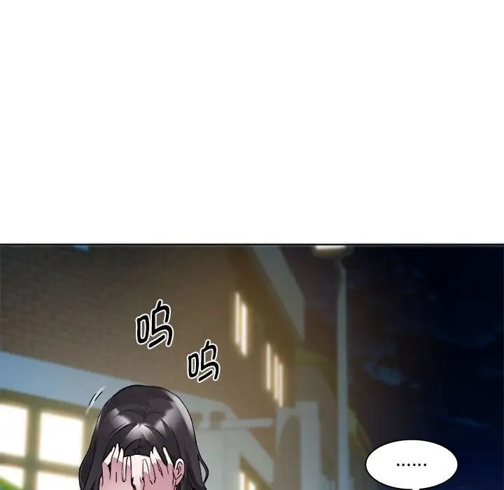 第5话 - 第121.jpg页