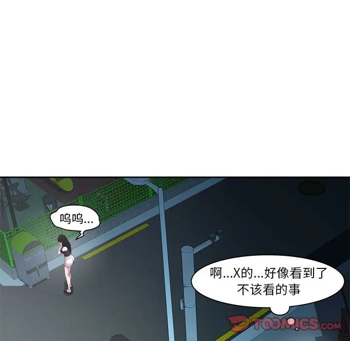第5话 - 第123.jpg页