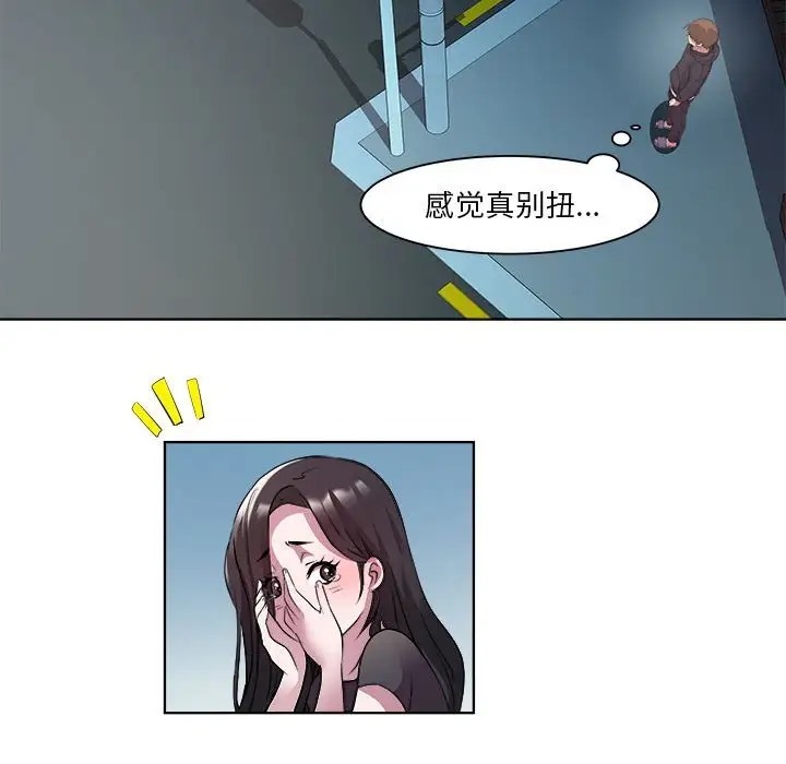第5话 - 第124.jpg页