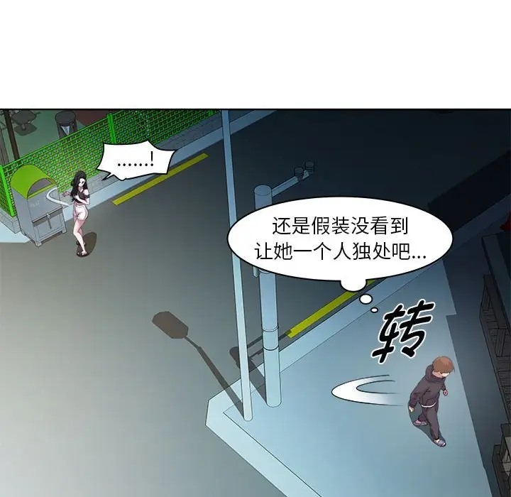 第5话 - 第125.jpg页