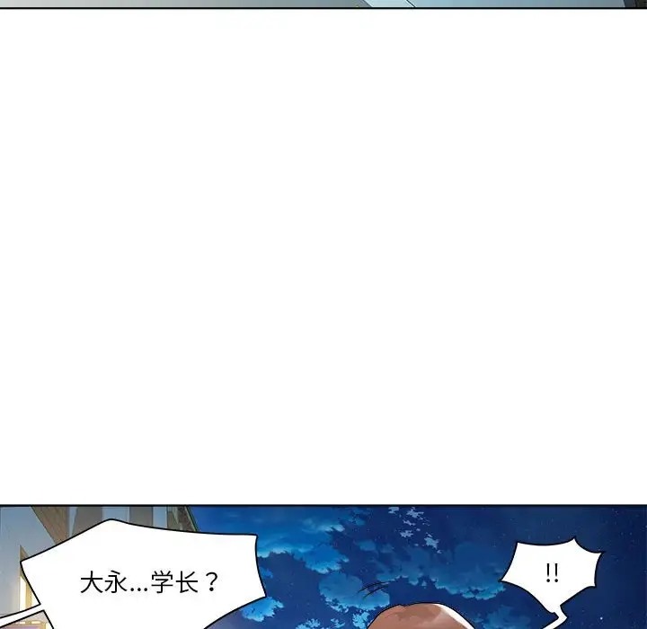 第5话 - 第126.jpg页