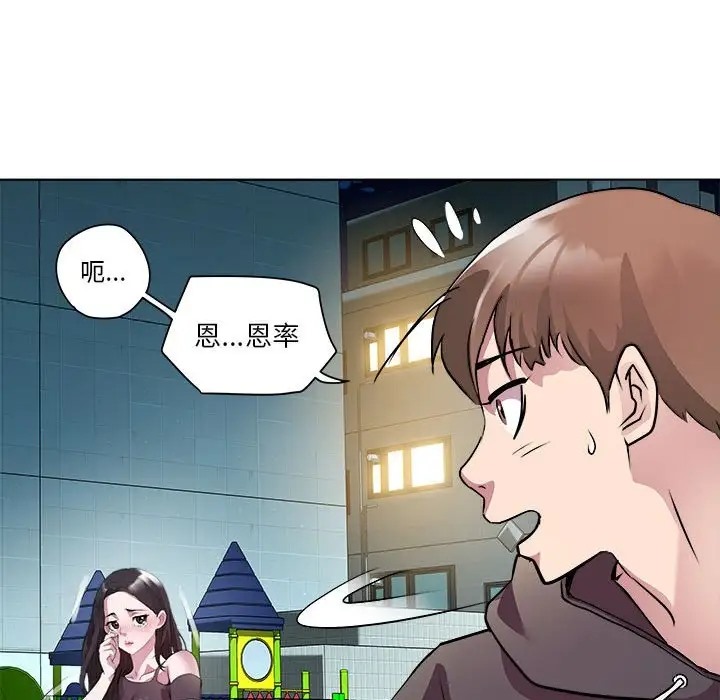 第5话 - 第128.jpg页