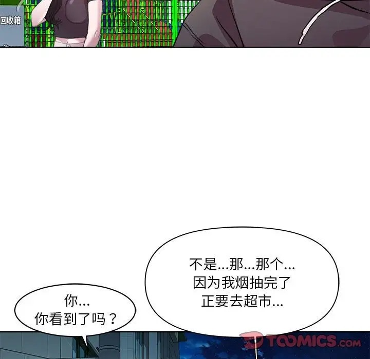 第5话 - 第129.jpg页