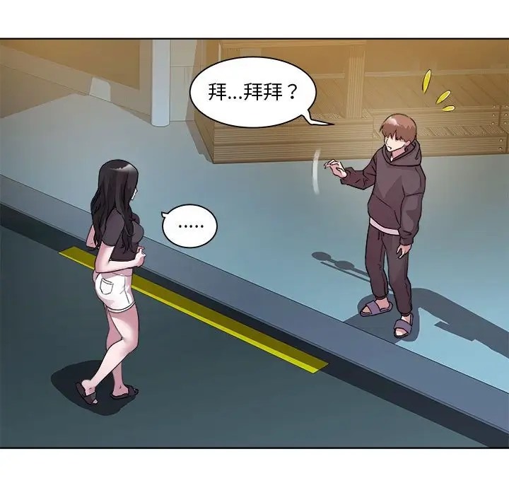 第5话 - 第133.jpg页