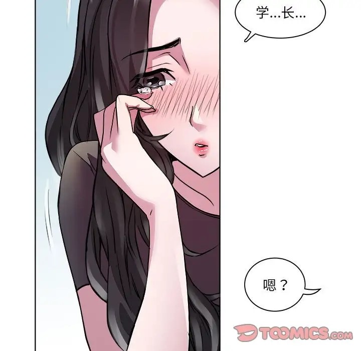 第5话 - 第135.jpg页