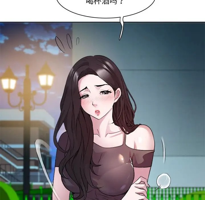 第5话 - 第137.jpg页