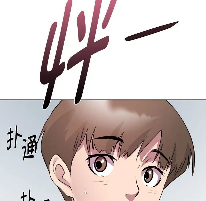 第5话 - 第139.jpg页