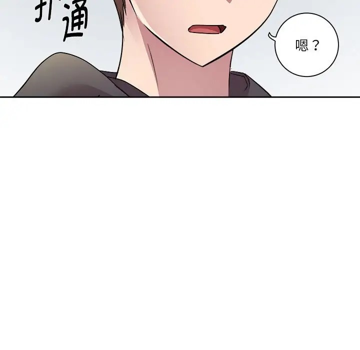 第5话 - 第140.jpg页