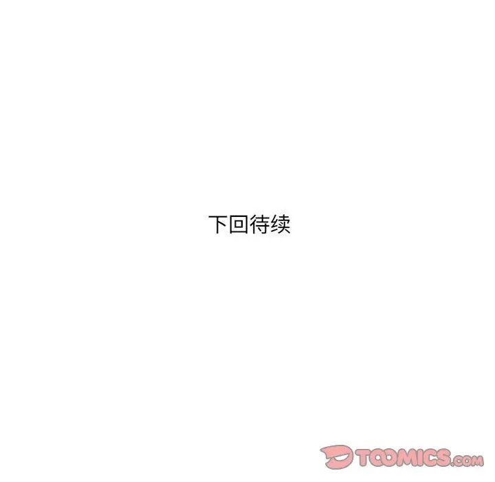 第5话 - 第141.jpg页