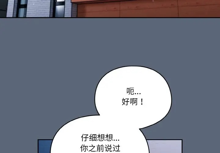 第12话 - 第4.jpg页