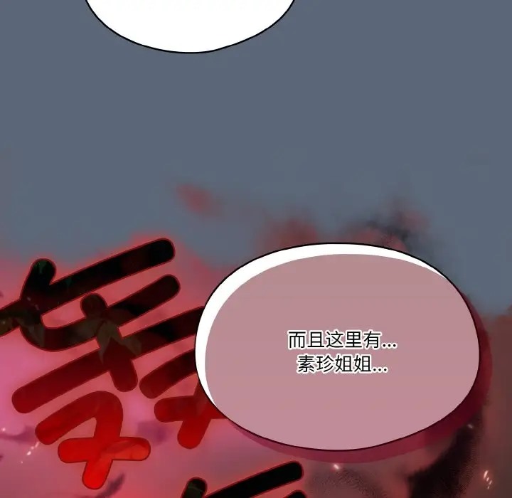 第12话 - 第11.jpg页