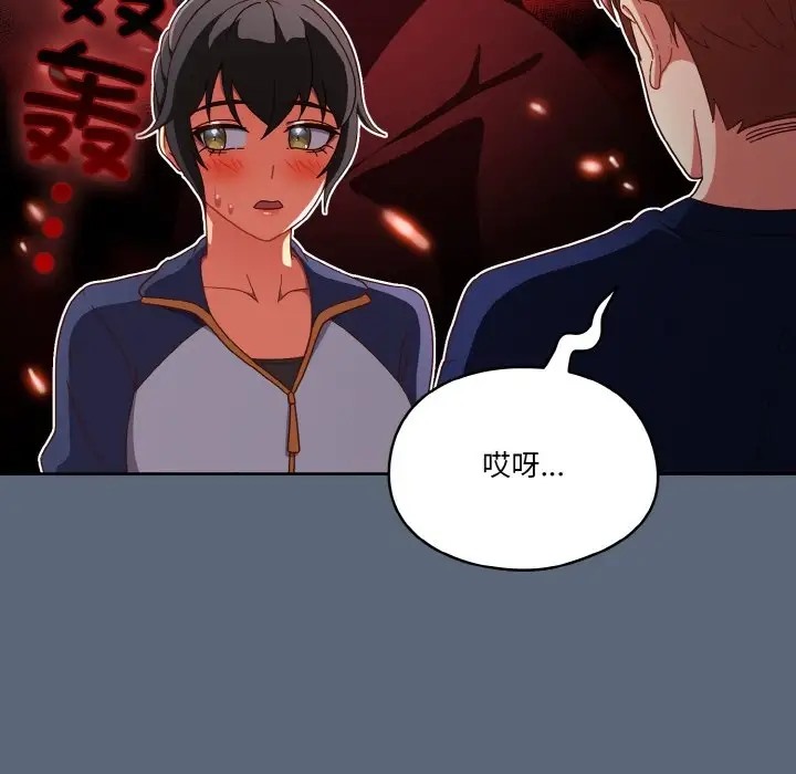 第12话 - 第13.jpg页