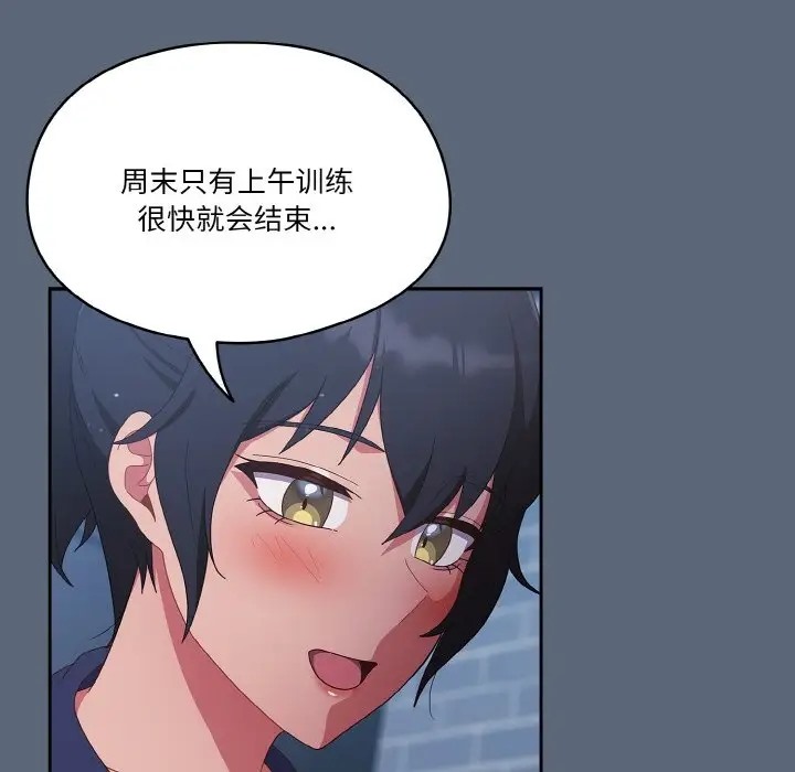 第12话 - 第14.jpg页