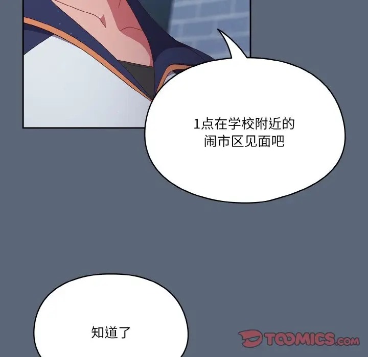第12话 - 第15.jpg页