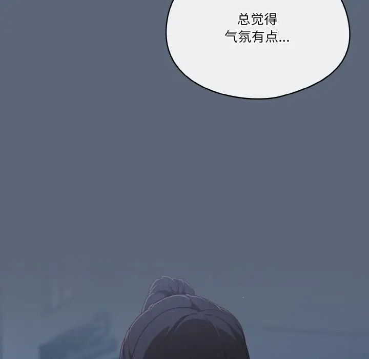 第12话 - 第17.jpg页