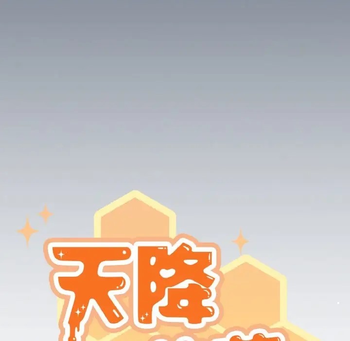 第12话 - 第20.jpg页
