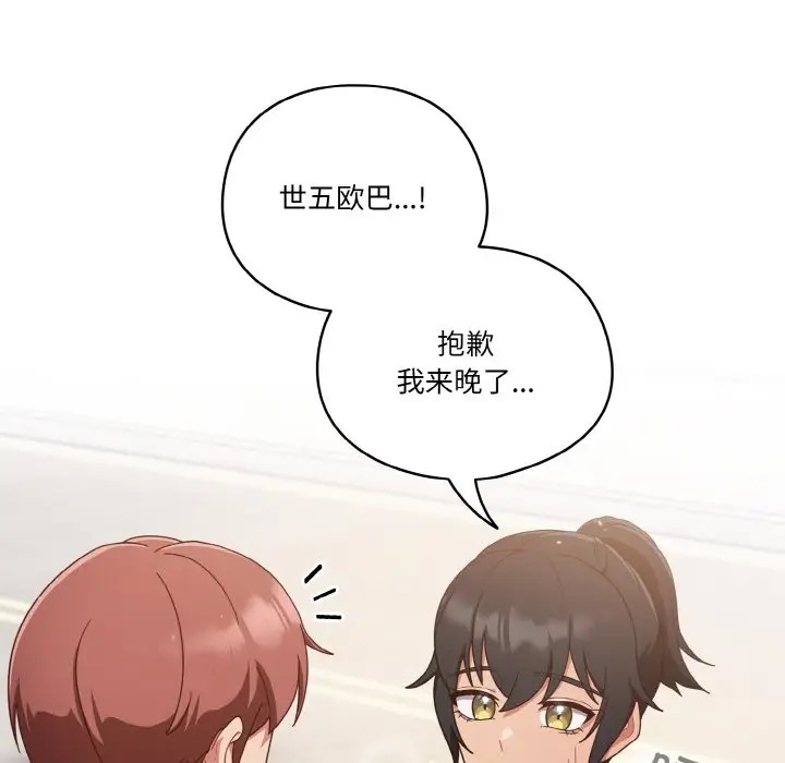 第12话 - 第25.jpg页