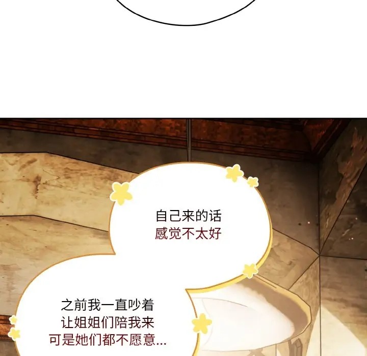 第12话 - 第41.jpg页