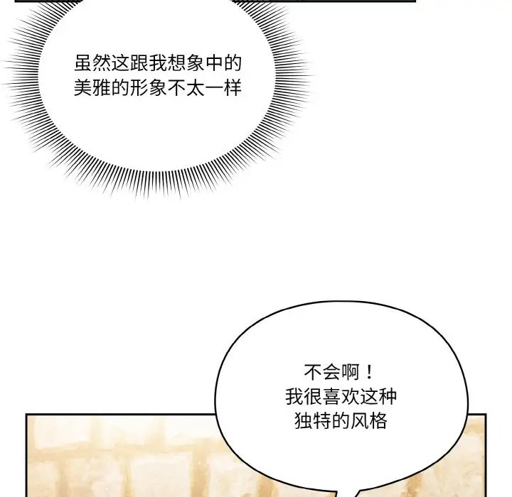 第12话 - 第47.jpg页