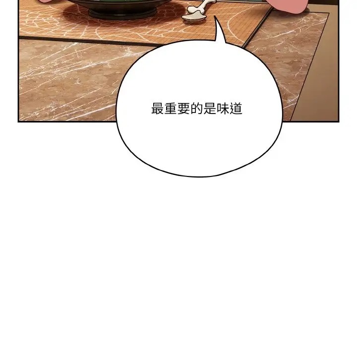 第12话 - 第49.jpg页