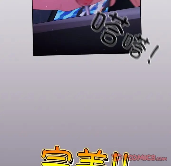 第12话 - 第57.jpg页