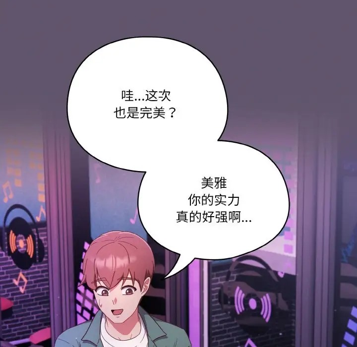 第12话 - 第59.jpg页