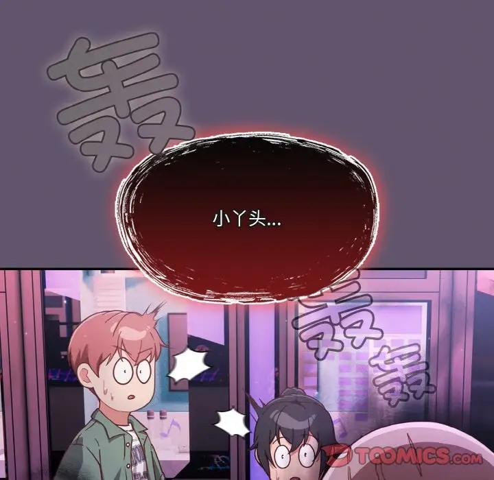 第12话 - 第63.jpg页