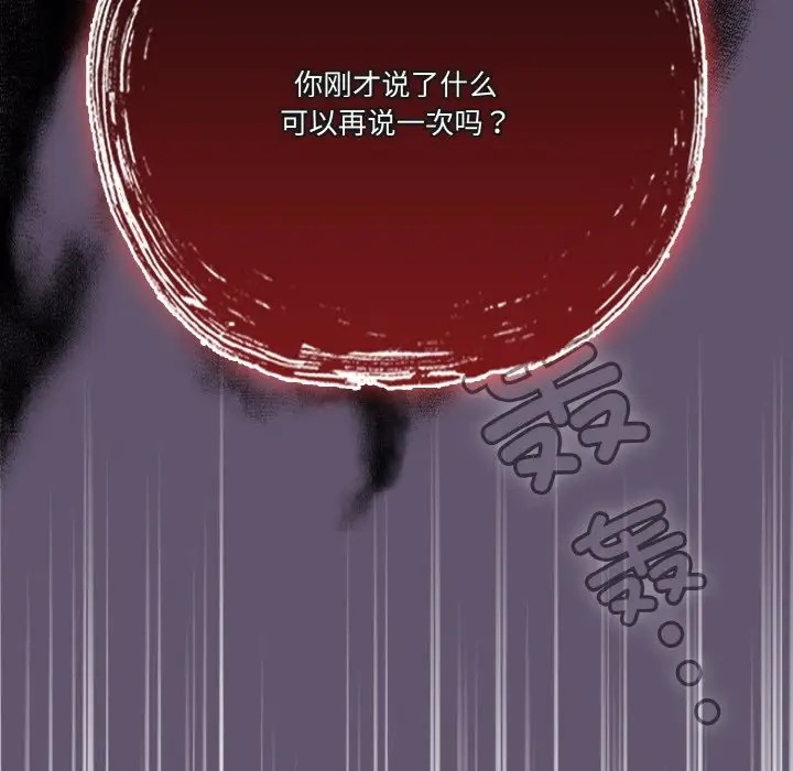 第12话 - 第65.jpg页
