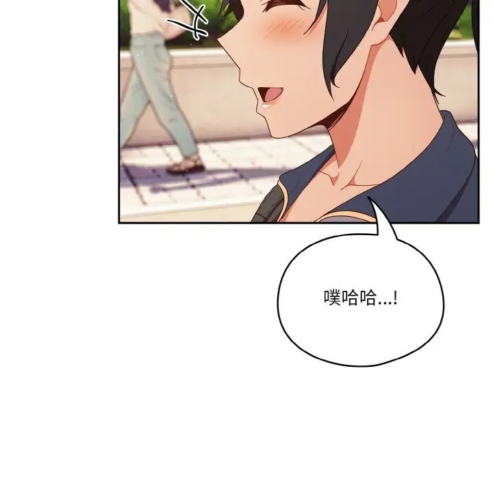 第12话 - 第79.jpg页
